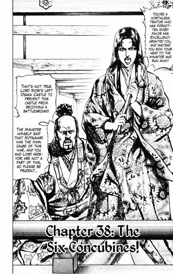 Kagemusha - Tokugawa Ieyasu Chapter 38 2